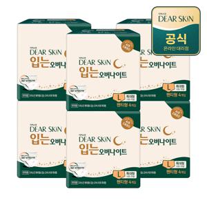 더마생리대 디어스킨 입는 오버나이트 특대형 4P x 6팩