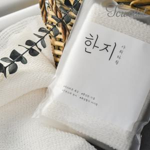 1+1장 저자극 부드럽고 풍성한 거품 한지 샤워타올