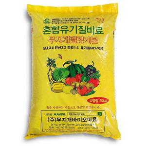 유기농 혼합 유기질 유박 비료 펠렛 계분 퇴비 밑거름