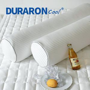 듀라론 냉감 바디필로우 원형 대형 롱쿠션 안고자는 긴베개