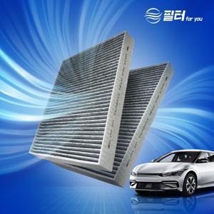 [1+1] 차량용 자동차 에어컨필터 고효율 초미세먼지 활성탄 필터 CFUS