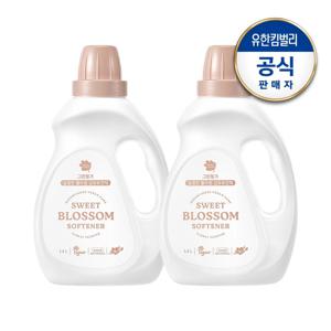 달콤한블라썸 유아 섬유유연제 1.4Lx2팩