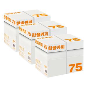한솔 A4 복사용지(A4용지) 75g 2500매 3BOX