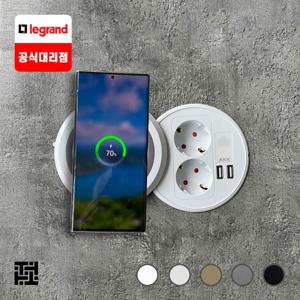 빌트인콘센트 원형 콘센트2구+USB충전2구+무선충전 5colors