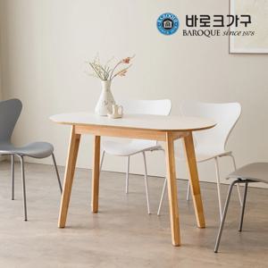 다프네 자작나무 타원형 테이블 식탁 1200