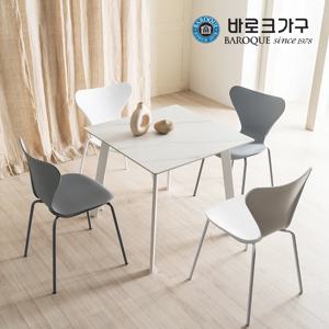 프시케 세라믹 사각형 테이블 식탁 800