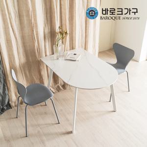 프시케 세라믹 반타원형 테이블 식탁 1000