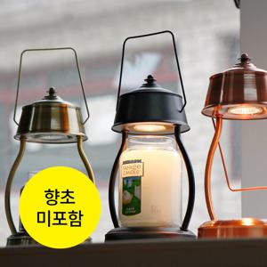 캔들워머스 허리케인 캔들 워머 랜턴