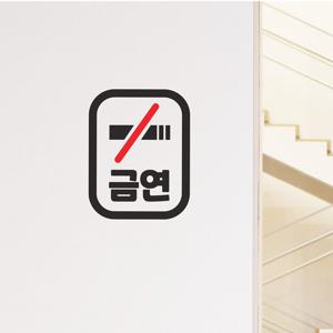 둥근사각 볼드 금연 안내 레터링 스티커