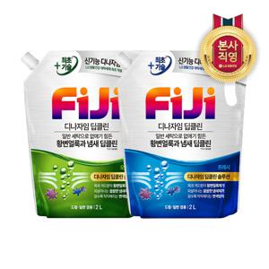 피지 디나자임 딥클린 실내건조 액체세제 일반드럼 겸용 리필 2L x 2개 (2종 택 1)