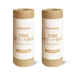 친환경 대나무행주 2롤/ 중량200g 빨아쓰는 다회용 행주