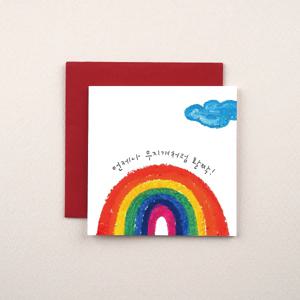 캘리그라피 미니카드 4종 ( 생일축하, 마음다해감사, 사랑하고축복, 언제나무지개처럼 )