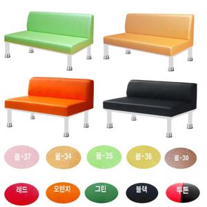 fs 공간장의자 2인등유 간이보조쇼파 업소용소파