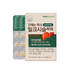 간에는 역시 밀크씨슬파워 1박스 (총1개월분) 간영양제 간건강 실리마린 9중 복합 기능성