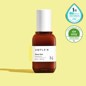 블레미샷앰플 50ml
