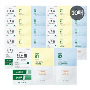 브이씨샷 산소필 10매