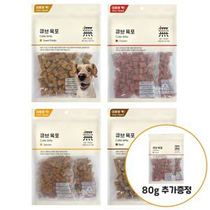 무마진 대용량 곤충단백질 강아지간식 큐브육포 800g+추가80g, 4종