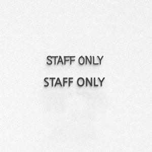 도어사인 D / STAFF ONLY 관계자외 출입금지