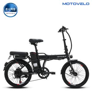 G8 DUAL 350W 36V 8Ah 전기자전거