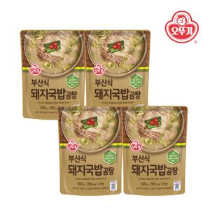 부산식 돼지국밥 곰탕 500g*4개