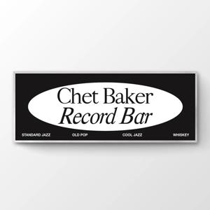 재즈바 LP바 인테리어 액자 레코드샵 음악감상실 빈티지 포스터 Record Bar