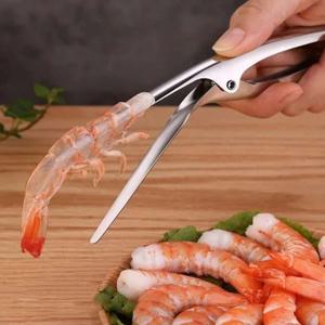간편 새우 껍질 가위 칼 20.5cm
