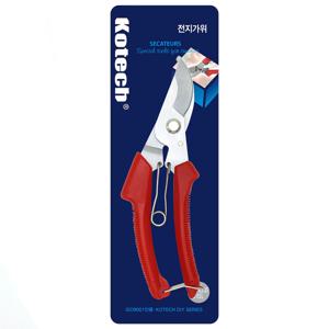 전지가위 K-291 원예 조경 과실물 수확