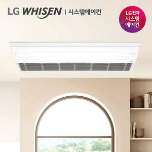 LG 휘센 신형 아파트 시스템에어컨 4대 천장형 가정용 설치비별도 공실(신축)