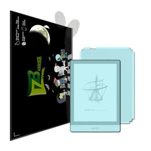 오닉스북스 포크2 퓨어저반사액정+후면 보호필름