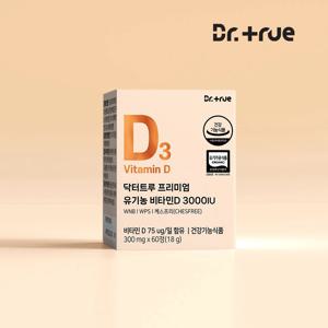 프리미엄 유기농 비타민D 3000IU