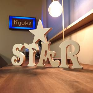 A타입 우드이니셜 나무글자 홈카페 인테리어 촬영소품 벽장식 방꾸미기