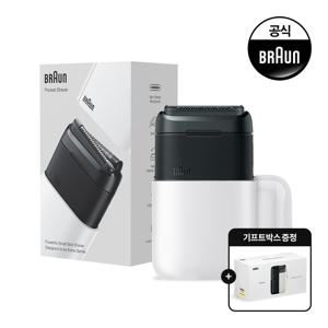 휴대용 전기면도기 시리즈X 2.0 M1011 화이트+기프트 박스 증정