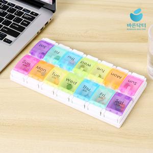 휴대용 알약 케이스 일주일 요일별 약통 비타민 영양제 약케이스 2size