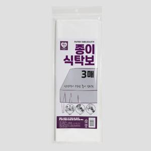 종이식탁보 3매 110x85cm 1회용식탁보 집들이 성묘용