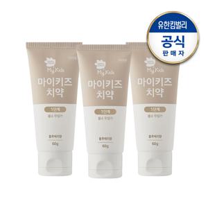 마이키즈 치약 1단계 60gx3개