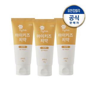 마이키즈 치약 2단계 60gx3개