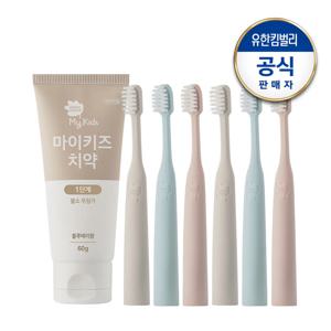 마이키즈 치약 1단계 60g+칫솔 2단계 6개입
