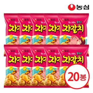 자갈치 90g*20개