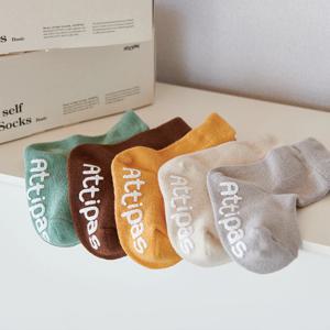 유아 스스로 아기양말 베이직 5P 세트