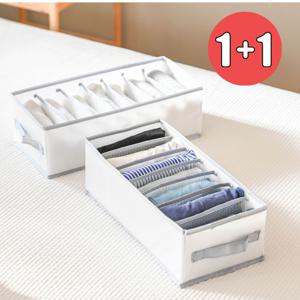 [1+1] 칸칸이 옷 정리함 옷수납 옷장수납함 바지 니트 정리 속옷 보관함