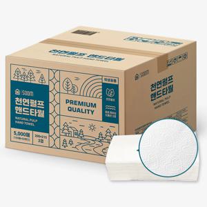 숨 천연펄프 핸드타올 2겹 100매X50밴드