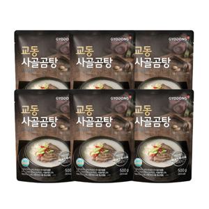 실온탕 사골곰탕 500g*6팩