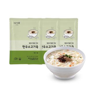한우소고기죽 500g 3팩 Set