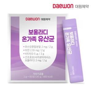 보울라디 온가족 유산균 2g*60포