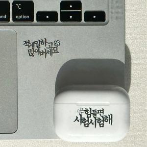 웃긴 밈시리즈 밈 전차스 26종-인싸 주접 밈 스티커 레트로 짤 갓생 패러디 병맛짤