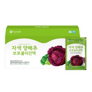 자색 양배추 브로콜리진액 90ml*30포 양배추즙