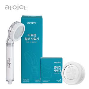샤워기+클렌징 세면대 선물세트 (샤워기1+세면대1)