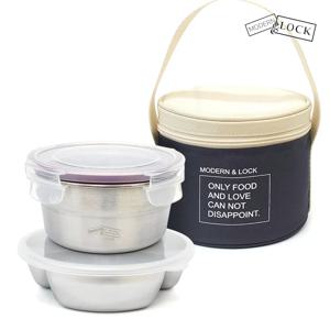 모던앤락 프리미엄 원형 2단 도시락 스텐 밀폐용기 학생 수능 보온 통