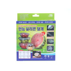 만능 실리콘 덮개 6종 위생뚜껑 반찬뚜껑 컵덮개 그릇
