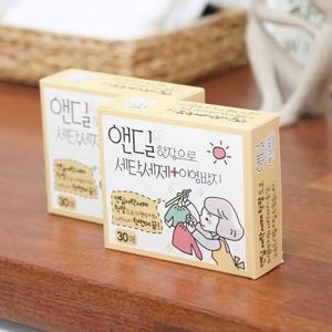 한장으로 세탁세제 + 이염방지 30매